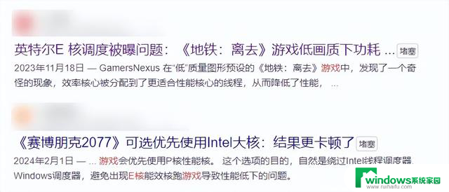 Intel被喷惨的大小核CPU终于有救，12、13代也沾了光，性能提升显著