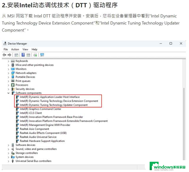 Intel被喷惨的大小核CPU终于有救，12、13代也沾了光，性能提升显著