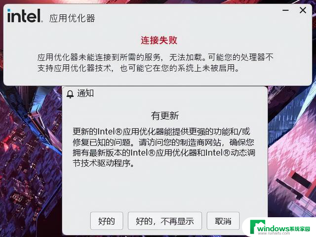 Intel被喷惨的大小核CPU终于有救，12、13代也沾了光，性能提升显著