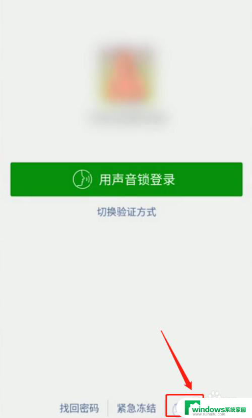 微信在别的手机上登录 微信怎么在另一台手机上登录