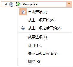 wps如何点击鼠标后再出来相关内容 wps如何点击鼠标后再出来相关内容教程