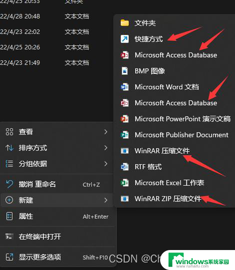 win10右键新建菜单的解决方法 Win10系统右键菜单没有新建选项解决方法