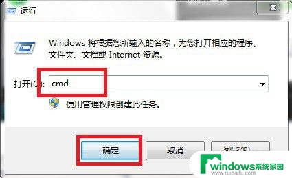 windows查找占用端口的进程 Windows系统如何检测进程占用的端口