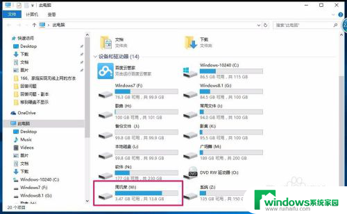 win10 移动硬盘 盘符 移动硬盘连接Windows10系统后无法显示盘符的解决方法