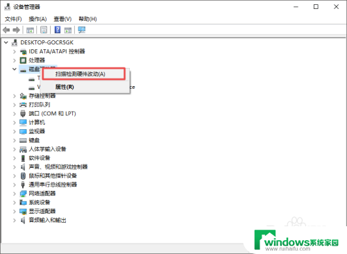 固态硬盘安装后不显示盘符 新装的固态硬盘无法显示怎么解决