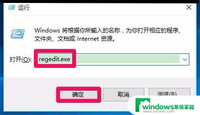 win10 移动硬盘 盘符 移动硬盘连接Windows10系统后无法显示盘符的解决方法