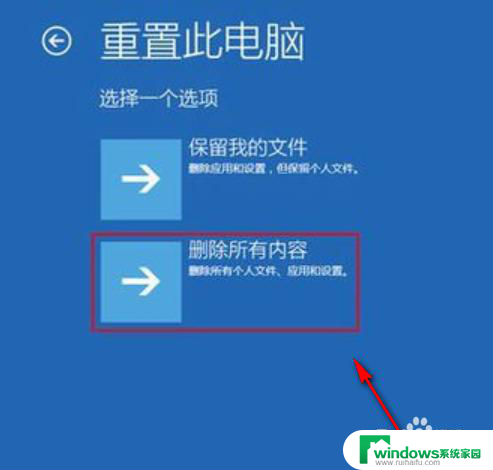 win10重启后系统崩溃 Win10系统崩溃解决方法