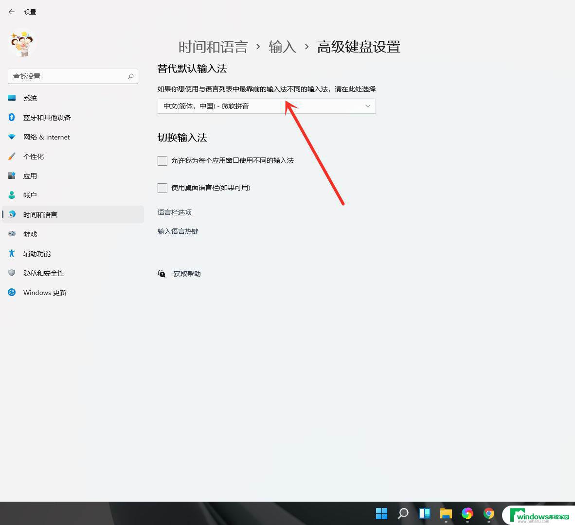 win11怎么设置搜狗输入法为默认输入法 Windows 11如何设置默认中文输入法