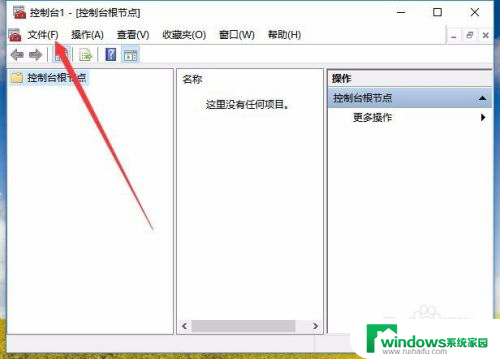 本地用户和组win10 Win10计算机管理中本地用户和组消失怎么办