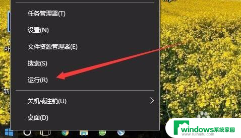 本地用户和组win10 Win10计算机管理中本地用户和组消失怎么办