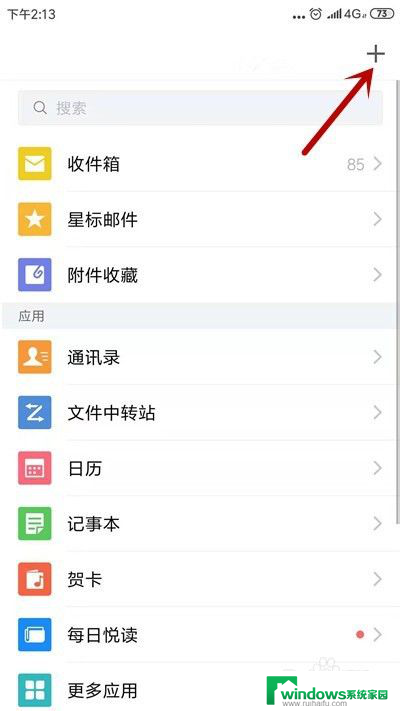 qq邮箱谷歌账号注册 QQ邮箱注册google账号教程