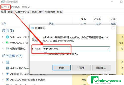 win10电脑开机转圈圈卡住了 win10开机转圈圈卡住不动解决方法