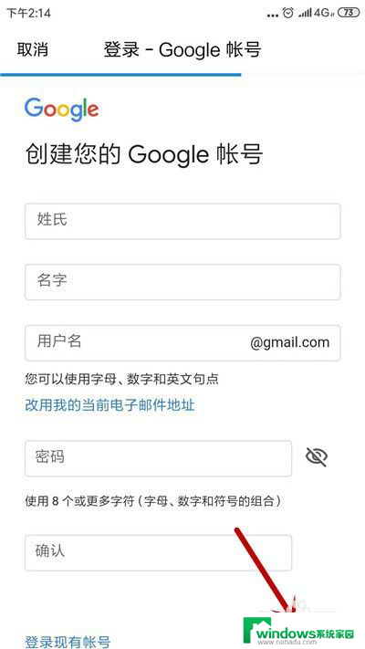 qq邮箱谷歌账号注册 QQ邮箱注册google账号教程