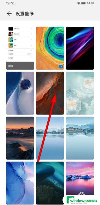 如何更换华为手机锁屏壁纸 华为手机如何设置锁屏壁纸更换