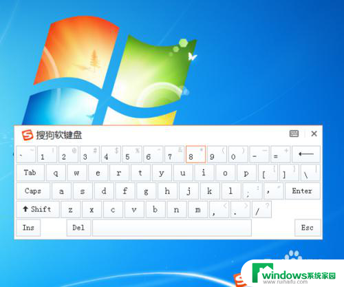 搜狗输入法怎么调出软键盘 搜狗输入法PC版怎么显示软键盘