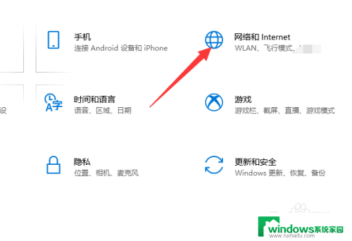 windows10本地连接属性 Win10系统如何查看网络连接属性