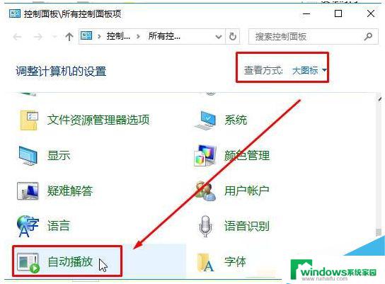 win10外置光驱不显示 Win10外置光驱放入光盘没反应是什么原因