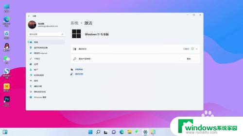 买电脑自带win11你的windows许可证即将过期怎么解决 Windows许可证过期后怎么解决