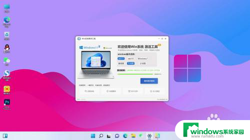 买电脑自带win11你的windows许可证即将过期怎么解决 Windows许可证过期后怎么解决