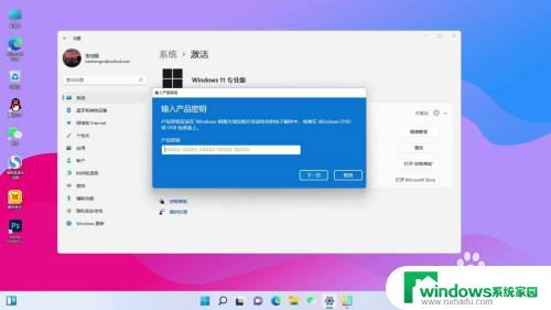 买电脑自带win11你的windows许可证即将过期怎么解决 Windows许可证过期后怎么解决