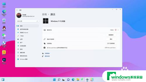 买电脑自带win11你的windows许可证即将过期怎么解决 Windows许可证过期后怎么解决