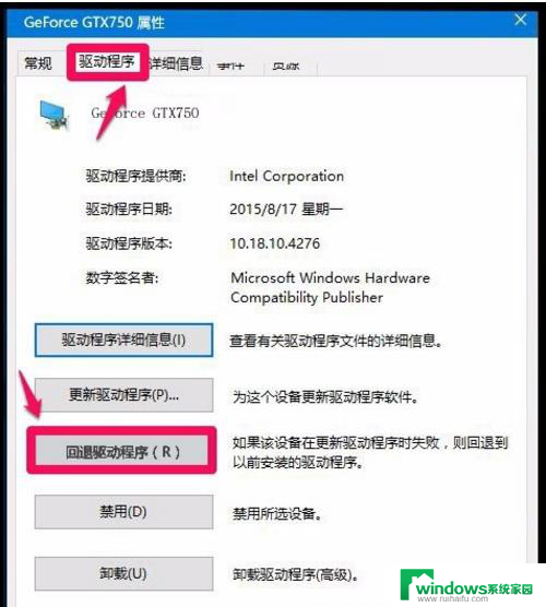 苹果装win10系统后打不开 苹果电脑安装Win10系统后无法启动怎么办