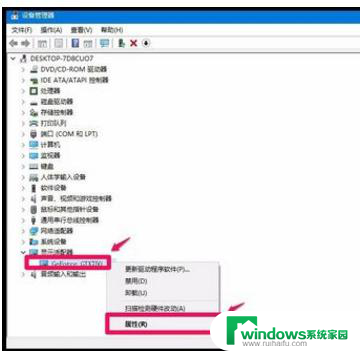 苹果装win10系统后打不开 苹果电脑安装Win10系统后无法启动怎么办