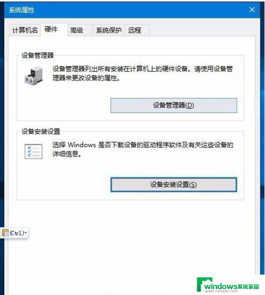 苹果装win10系统后打不开 苹果电脑安装Win10系统后无法启动怎么办