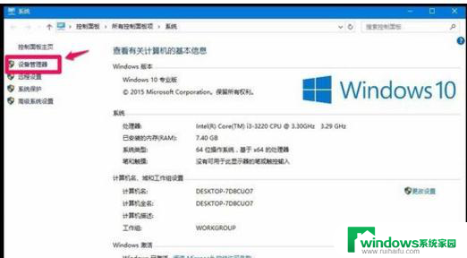 苹果装win10系统后打不开 苹果电脑安装Win10系统后无法启动怎么办