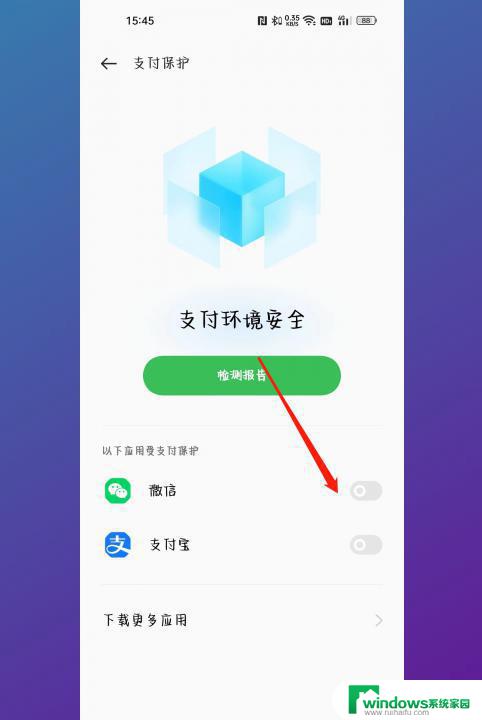 智能护盾怎么关闭oppo手机浏览器 oppo浏览器智能护盾关闭方法