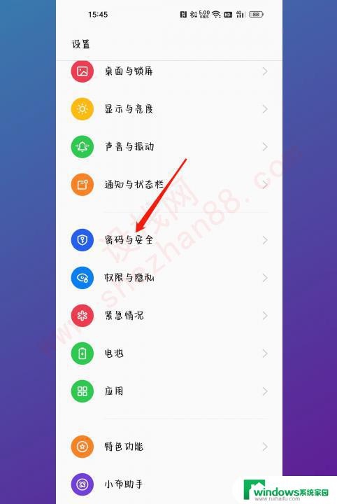 智能护盾怎么关闭oppo手机浏览器 oppo浏览器智能护盾关闭方法