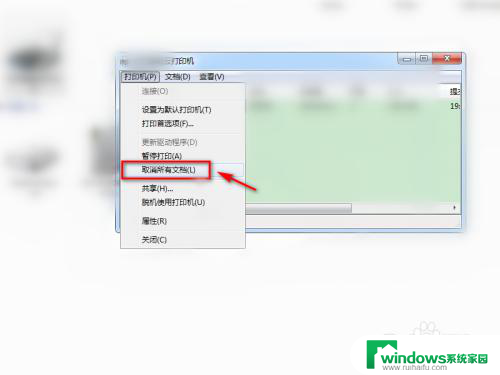 如何删除打印机上的打印日志 如何删除打印机的打印日志