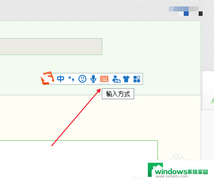 电脑怎么弄出键盘 电脑软键盘无法调出