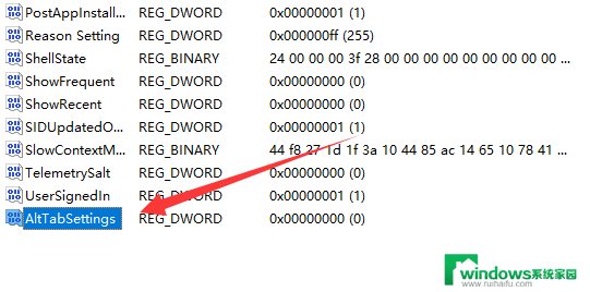 win11不能切换窗口 Win11 alt tab无法切换界面怎么处理