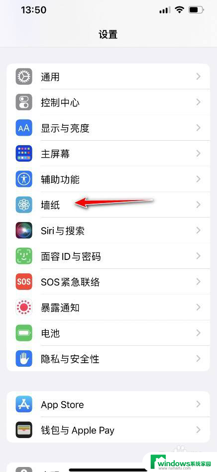 苹果16系统怎么设置锁屏壁纸 苹果iOS16如何分开设置锁屏与解锁壁纸