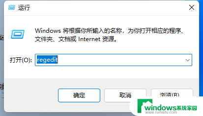 win11不能切换窗口 Win11 alt tab无法切换界面怎么处理