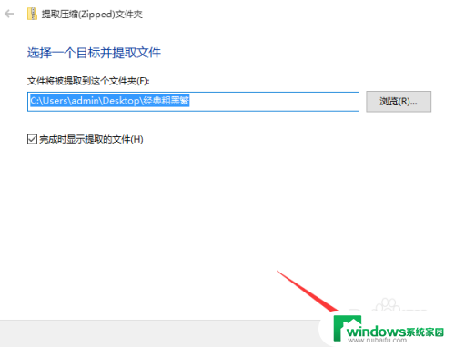 win10文件夹快速取出文件 win10怎么压缩文件夹