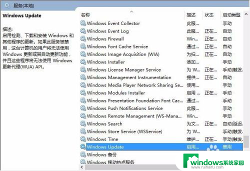 win10系统更新打开 win10系统更新选项在哪里