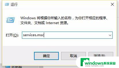 win10系统更新打开 win10系统更新选项在哪里