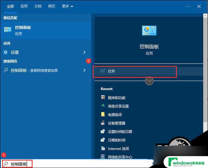 window10关机关不了如果现在关机,你和其它正在使用 Win10系统无法正常关机解决方案