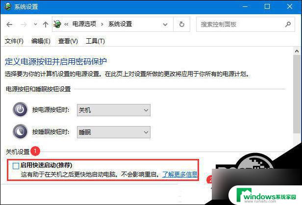 window10关机关不了如果现在关机,你和其它正在使用 Win10系统无法正常关机解决方案