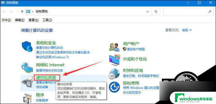 window10关机关不了如果现在关机,你和其它正在使用 Win10系统无法正常关机解决方案