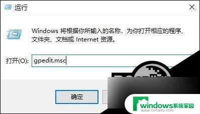 window10关机关不了如果现在关机,你和其它正在使用 Win10系统无法正常关机解决方案