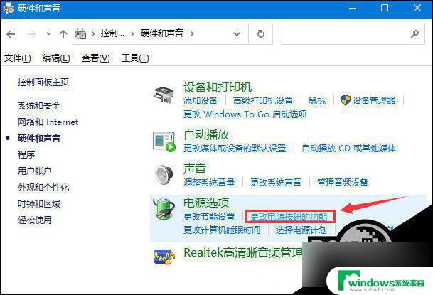 window10关机关不了如果现在关机,你和其它正在使用 Win10系统无法正常关机解决方案