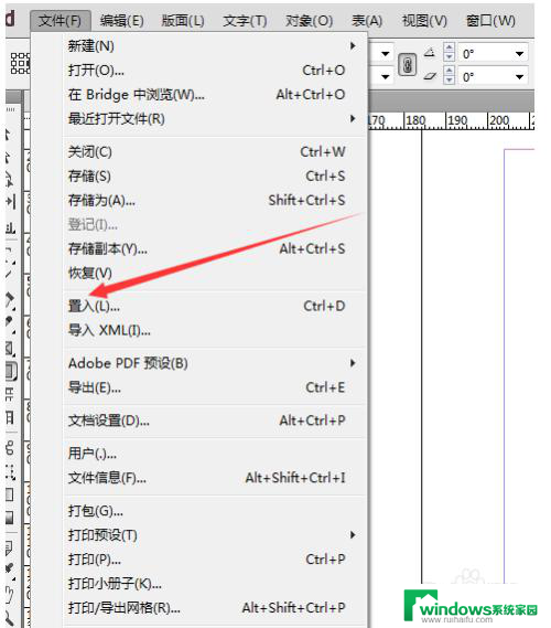 win10 indesign不能直接拖入图片 Adobe InDesign CS6插入图片方法