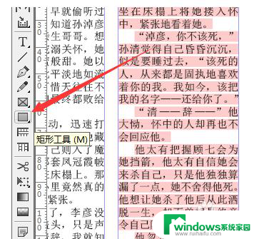 win10 indesign不能直接拖入图片 Adobe InDesign CS6插入图片方法