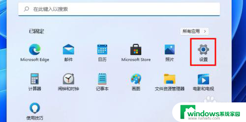 windows11笔记本输入法不见了 Win11输入法设置步骤