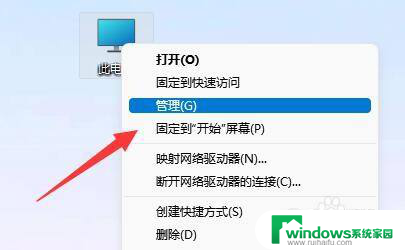 win11装上固态硬盘检测不到 win11装系统找不到硬盘怎么办