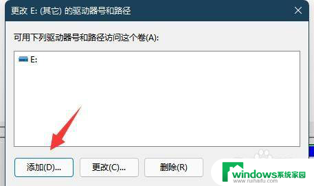 win11装上固态硬盘检测不到 win11装系统找不到硬盘怎么办