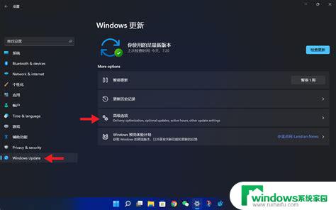 win11如何恢复备份 Win11备份还原工具使用教程